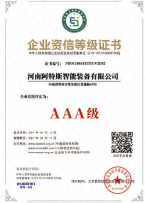 3A-level enterprise credit Rating certificate-Artus