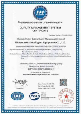 ARTUS-IAF-CNAS-QS-Certificate-Artus